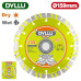 Диск алмазный 159x7,5x22,2 мм DYLLU DTDC1K07 Диск алмазный 159x7,5x22,2 мм DYLLU DTDC1K07