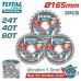 Диски пильные по дереву D 165х20 24T/40T/60T TOTAL TAC236165 (3шт) Диски пильные по дереву D 165х20 24T/40T/60T TOTAL TAC236165 (3шт)