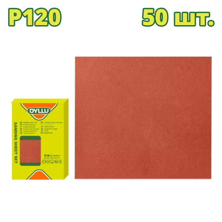 Шлифлисты 230x280 мм P120 DYLLU DTSM2504 (50 шт.) Шлифлисты 230x280 мм P120 DYLLU DTSM2504 (50 шт.)