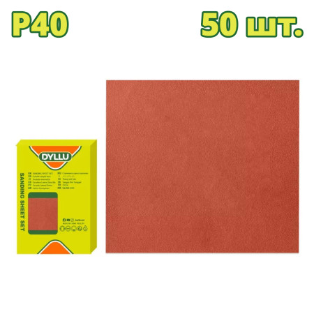 Шлифлисты 230x280 мм P40 DYLLU DTSM2501 (50 шт.) Шлифлисты 230x280 мм P40 DYLLU DTSM2501 (50 шт.)