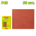 Шлифлисты 230x280 мм P40 DYLLU DTSM2501 (50 шт.) Шлифлисты 230x280 мм P40 DYLLU DTSM2501 (50 шт.)