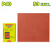 Шлифлисты 230x280 мм P40 DYLLU DTSM2501 (50 шт.)