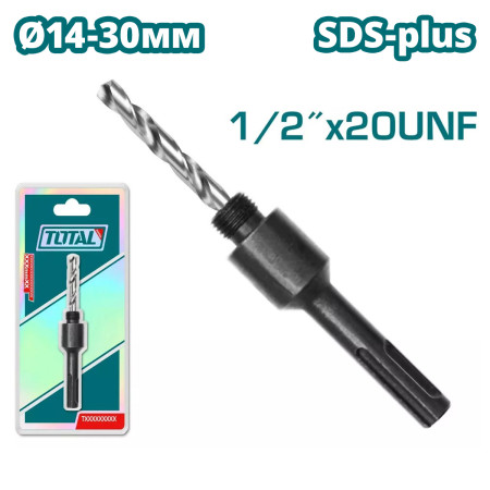 Сверло SDS-plus для коронок TOTAL TAC4205