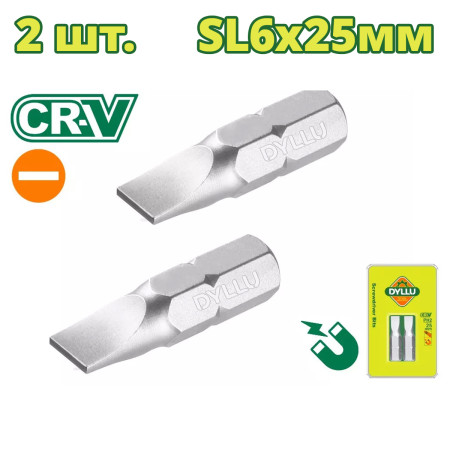 Бита SL6 25 мм DYLLU DTSV1K24 (2 шт.) Бита SL6 25 мм DYLLU DTSV1K24 (2 шт.)
