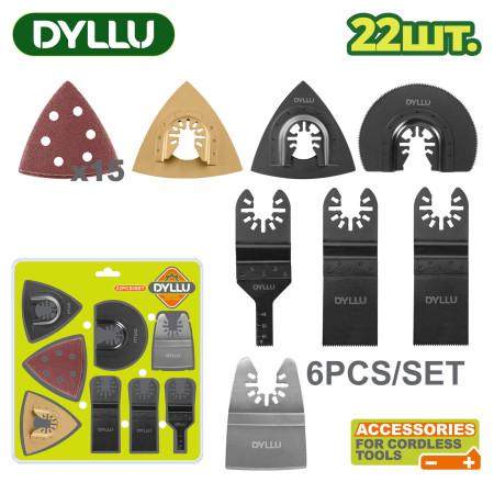 Набор оснастки для многофункционального инструмента DYLLU DTMA9417