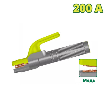 Держатель электрода DYLLU DTEH1A02 Держатель электрода DYLLU DTEH1A02