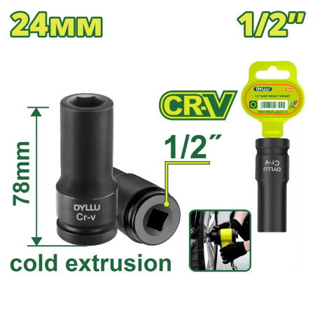 Торцевая головка удлиненная ударная 1/2 " 24 мм DYLLU DTMS3224 Торцевая головка удлиненная ударная 1/2 " 24 мм DYLLU DTMS3224