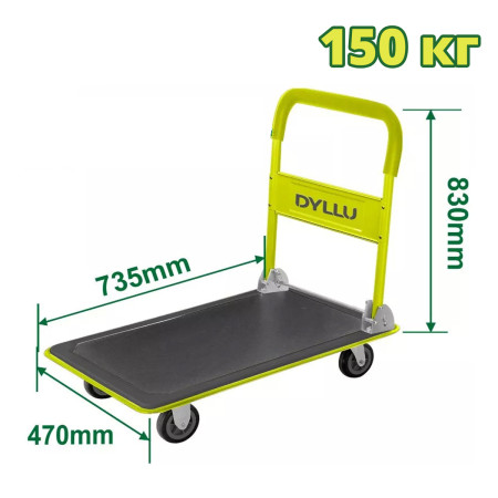 Тележка складная 150 кг DYLLU DTWB1315