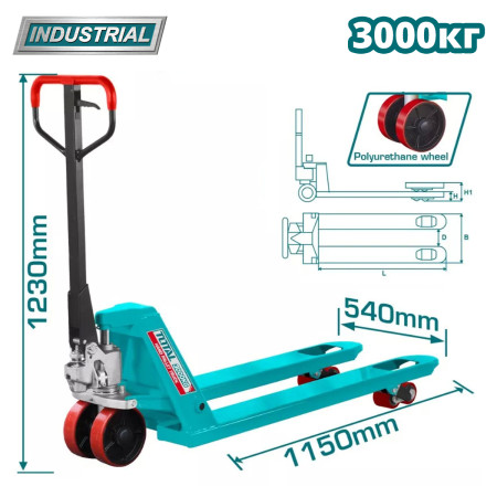 Тележка гидравлическая для поддонов 3000 кг TOTAL THT301301 Тележка гидравлическая для поддонов 3000 кг TOTAL THT301301