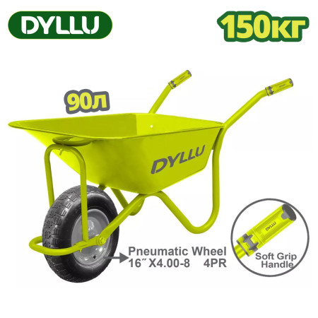 Тачка 150 кг DYLLU DTWB5F01 Тачка 150 кг DYLLU DTWB5F01