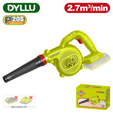 Воздуходувка аккумуляторная DYLLU DTBLP512 Воздуходувка аккумуляторная DYLLU DTBLP512