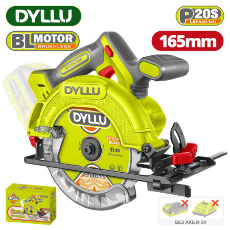 Пила циркулярная DYLLU DTLWP5520 Пила циркулярная DYLLU DTLWP5520