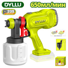 Краскораспылитель аккумуляторный DYLLU DTSU3066