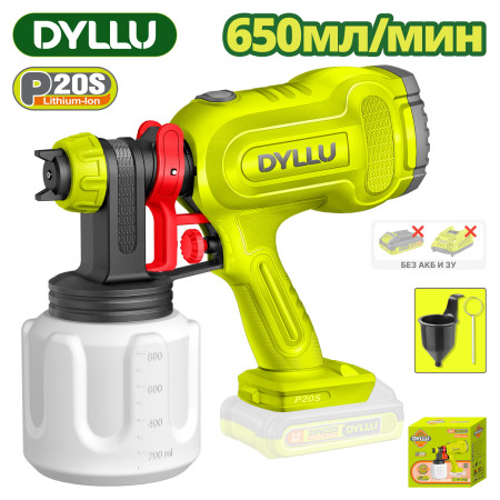 Аккумуляторный краскопульт 20В 650 мл/мин DYLLU DTSU3066 Аккумуляторный краскопульт 20В 650 мл/мин DYLLU DTSU3066