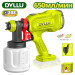 Краскораспылитель аккумуляторный DYLLU DTSU3066