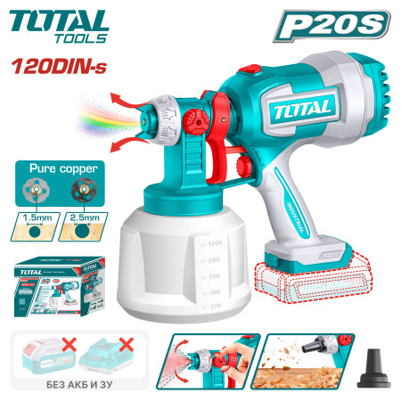 Краскораспылитель аккумуляторный TOTAL TSGLI2004 Краскораспылитель аккумуляторный TOTAL TSGLI2004
