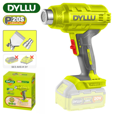 Фен строительный (термовоздуходувка) аккумуляторный DYLLU DTKH1501