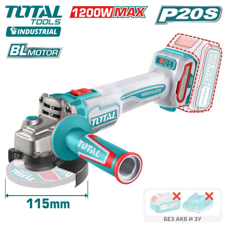 Аккумуляторная угловая шлифовальная машина 20В 115мм TOTAL TAGLI221153 Аккумуляторная угловая шлифовальная машина 20В 115мм TOTAL TAGLI221153
