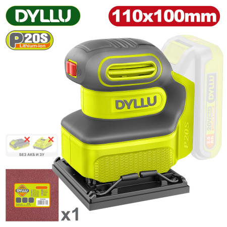 Виброшлифмашина аккумуляторная DYLLU DTRAP5010 Виброшлифмашина аккумуляторная DYLLU DTRAP5010