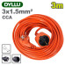Удлинитель 3м DYLLU DTEJAG01