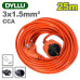 Удлинитель 25м DYLLU DTEJAG06 Удлинитель 25м DYLLU DTEJAG06