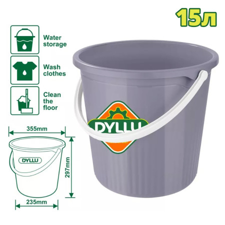 Пластиковое ведро 15л DYLLU DTBU1315