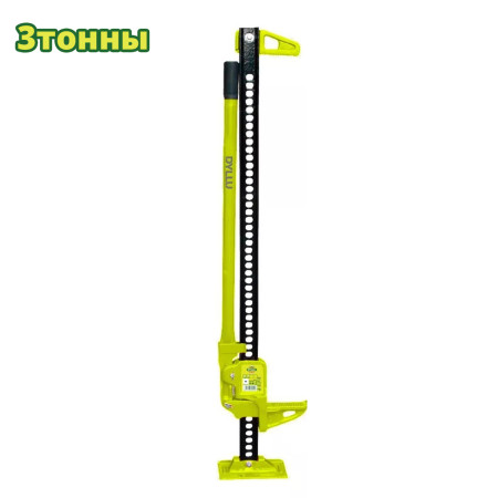 Домкрат реечный 3 т DYLLU DTHJ8A60 Домкрат реечный 3 т DYLLU DTHJ8A60