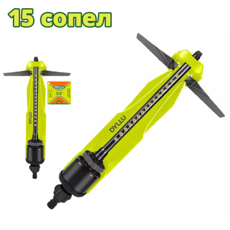 Дождеватель осциллирующий DYLLU DTSN1E15