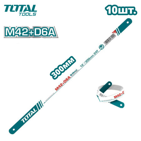 Полотно ножовочное биметаллическое 300 мм TOTAL THT571326 (10 шт) Полотно ножовочное биметаллическое 300 мм TOTAL THT571326 (10 шт)