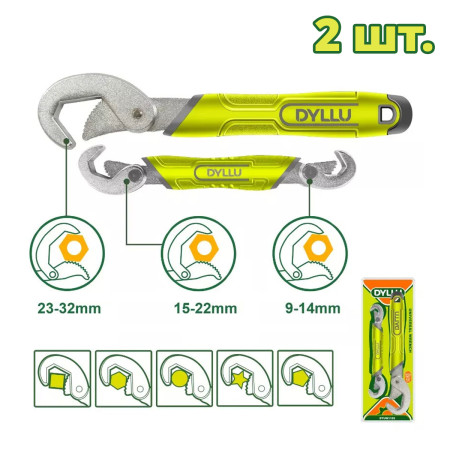 Набор универсальных гаечных ключей 9-32 мм DYLLU DTUW1103 (2 шт.) Набор универсальных гаечных ключей 9-32 мм DYLLU DTUW1103 (2 шт.)