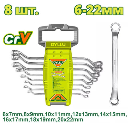 Набор ключей DYLLU DTFR3208 (8 шт) Набор ключей DYLLU DTFR3208 (8 шт)