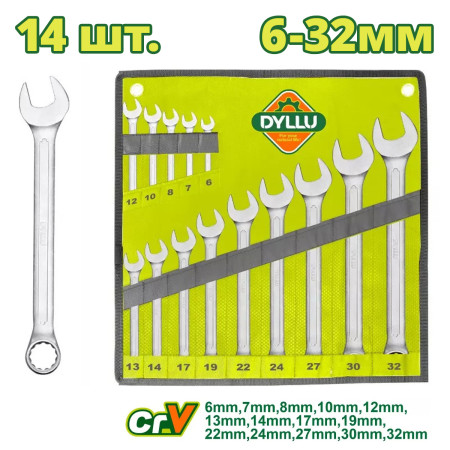 Набор ключей комбинированных DYLLU DTSP1M14 (14 шт.) Набор ключей комбинированных DYLLU DTSP1M14 (14 шт.)