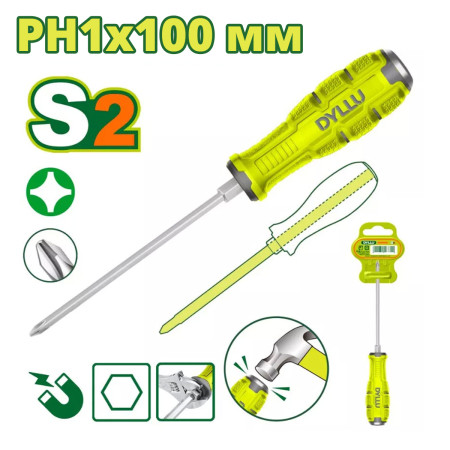 Отвертка крестовая PH1 100 мм ударная DYLLU DTQJ2214 Отвертка крестовая PH1 100 мм ударная DYLLU DTQJ2214