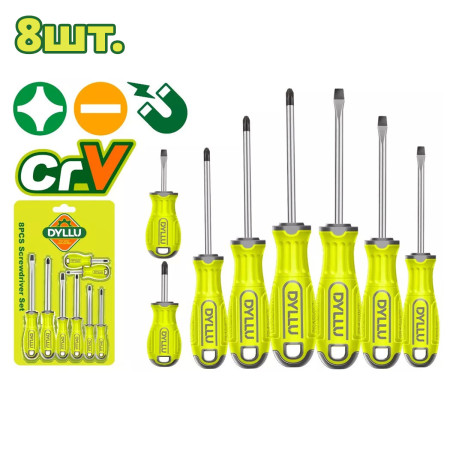 Набор отверток DYLLU DTSS1408 (8 шт.) Набор отверток DYLLU DTSS1408 (8 шт.)