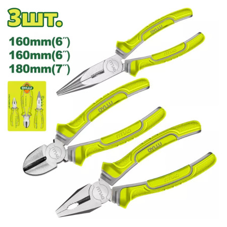 Набор шарнирно-губцевого инструмента 160-180мм DYLLU DTPS0603 (3 шт) Набор шарнирно-губцевого инструмента 160-180мм DYLLU DTPS0603 (3 шт)
