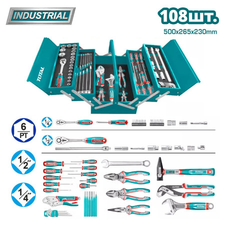 Набор инструментов TOTAL THTCS121081 (108 предметов)