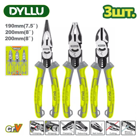 Набор шарнирно-губцевого инструмента DYLLU DTPS0413 (3 шт)
