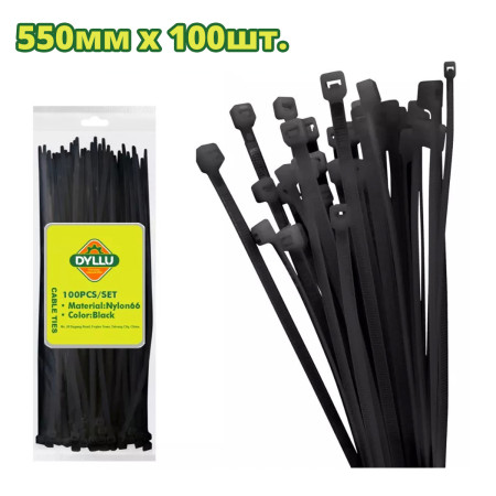 Хомут-стяжка кабельный 550 мм DYLLU DTTEB555090 (100 шт)