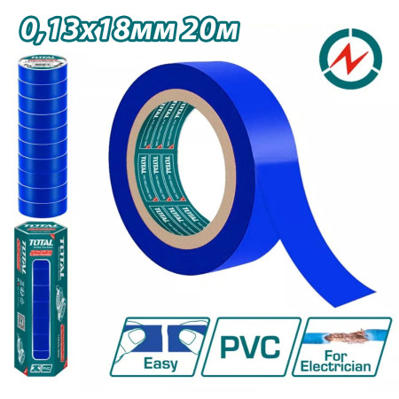 Изолента 20м TOTAL THPET1010 (синия) Изолента 20м TOTAL THPET1010 (синия)