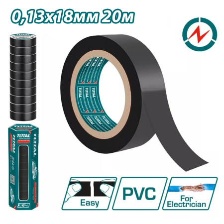 Изолента 20м TOTAL THPET1109 (черная) Изолента 20м TOTAL THPET1109 (черная)