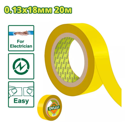 Изолента 20м DYLLU DTPN1011 (желтая) Изолента 20м DYLLU DTPN1011 (желтая)