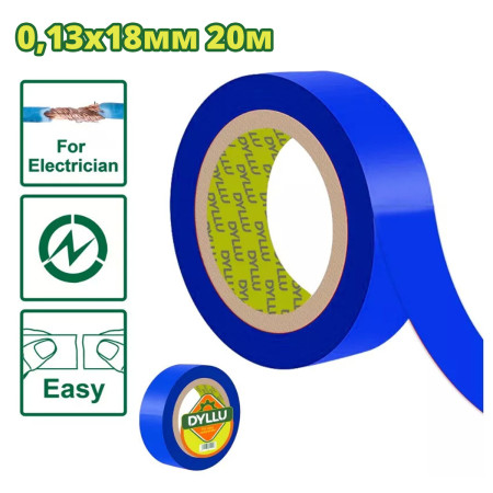 Изолента 20м DYLLU DTPN1010 (синия)