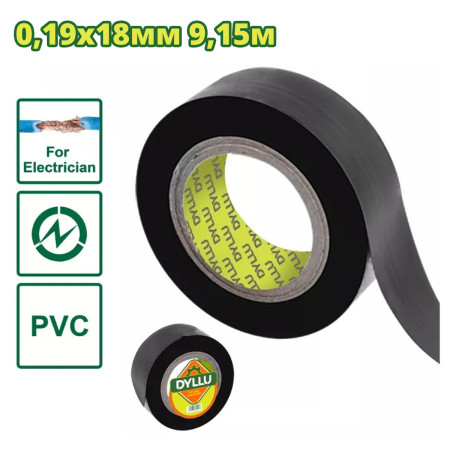 Изолента 9,15 м DYLLU DTPN1101 (черная) Изолента 9,15 м DYLLU DTPN1101 (черная)