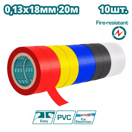 Изолента 10шт TOTAL THPET1013 (черный, белый, красный, желтый, синий) Изолента 10шт TOTAL THPET1013 (черный, белый, красный, желтый, синий)
