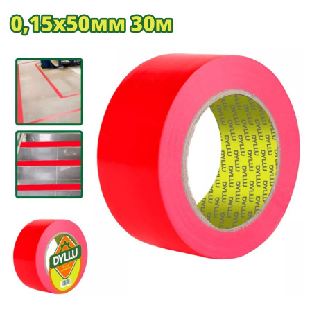 Лента для разметки DYLLU DTPN4H35 (30 м) Лента для разметки DYLLU DTPN4H35 (30 м)
