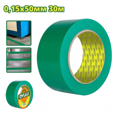 Лента для разметки DYLLU DTPN4H40 (30 м) Лента для разметки DYLLU DTPN4H40 (30 м)