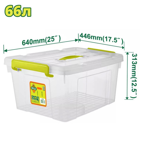 Пластиковый контейнер для хранения 640x446x313мм DYLLU DTTB2370 Пластиковый контейнер для хранения 640x446x313мм DYLLU DTTB2370