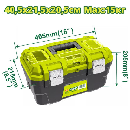 Ящик для инструментов 405х215х205мм DYLLU DTTB3316 Ящик для инструментов 405х215х205мм DYLLU DTTB3316