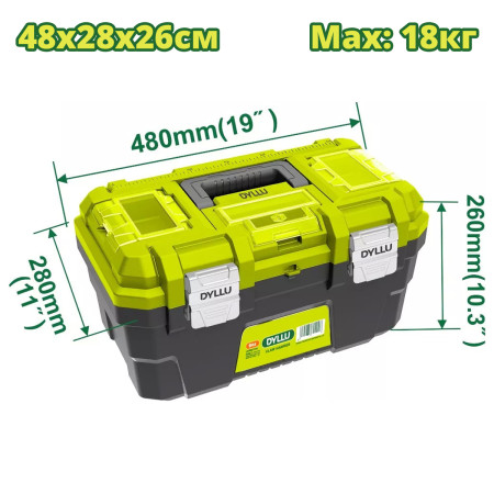 Ящик для инструментов 480х280х260мм DYLLU DTTB3319 Ящик для инструментов 480х280х260мм DYLLU DTTB3319