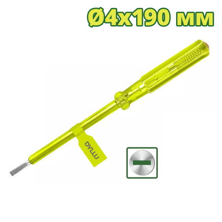 Отвертка индикаторная 190 мм DYLLU DTTP1904 Отвертка индикаторная 190 мм DYLLU DTTP1904